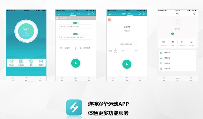 今年会jinnianhui健身车_商用健身车_家用健身车_室内健身器材-广西今年会jinnianhui体育健身器材有限公司