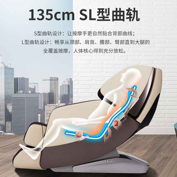 今年会jinnianhui健身器材-总裁按摩椅SH-M9800-1