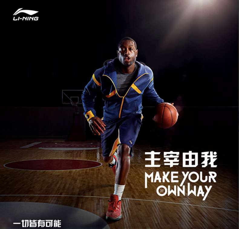 广西今年会jinnianhui体育健身器材-李宁篮球