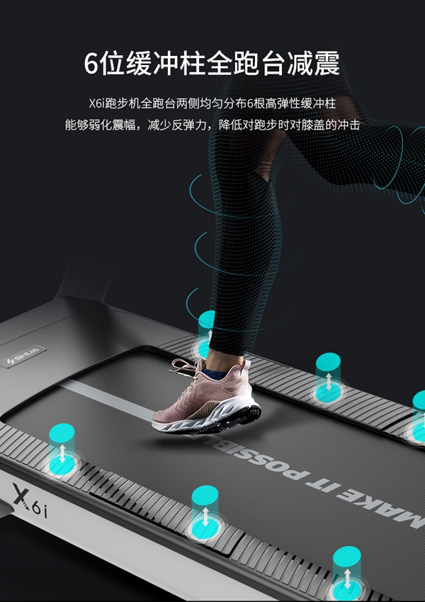 今年会jinnianhui跑步机_广西健身器材厂家_广西今年会jinnianhui体育 今年会jinnianhui跑步机_广西健身器材厂家_广西今年会jinnianhui体育