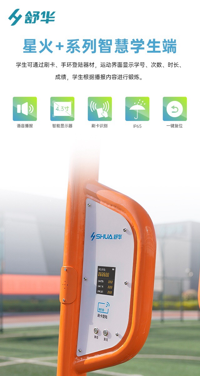 校园体育健身路径,学校健身器材,户外健身器材-广西今年会jinnianhui体育健身器材有限公司