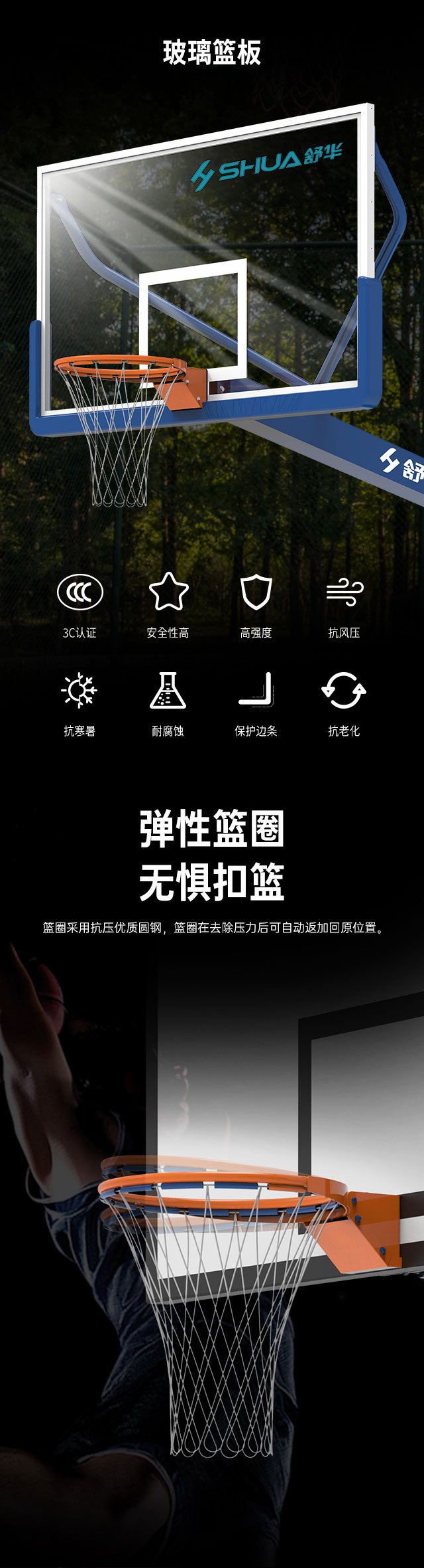 广西篮球架厂家_今年会jinnianhui篮球架_移动式篮球架_广西今年会jinnianhui体育健身器材有限公司