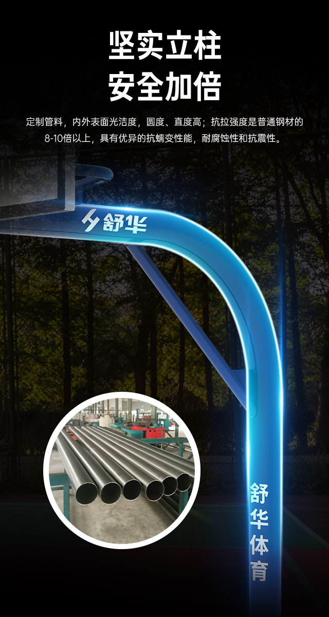 广西篮球架厂家_今年会jinnianhui篮球架_移动式篮球架_广西今年会jinnianhui体育健身器材有限公司