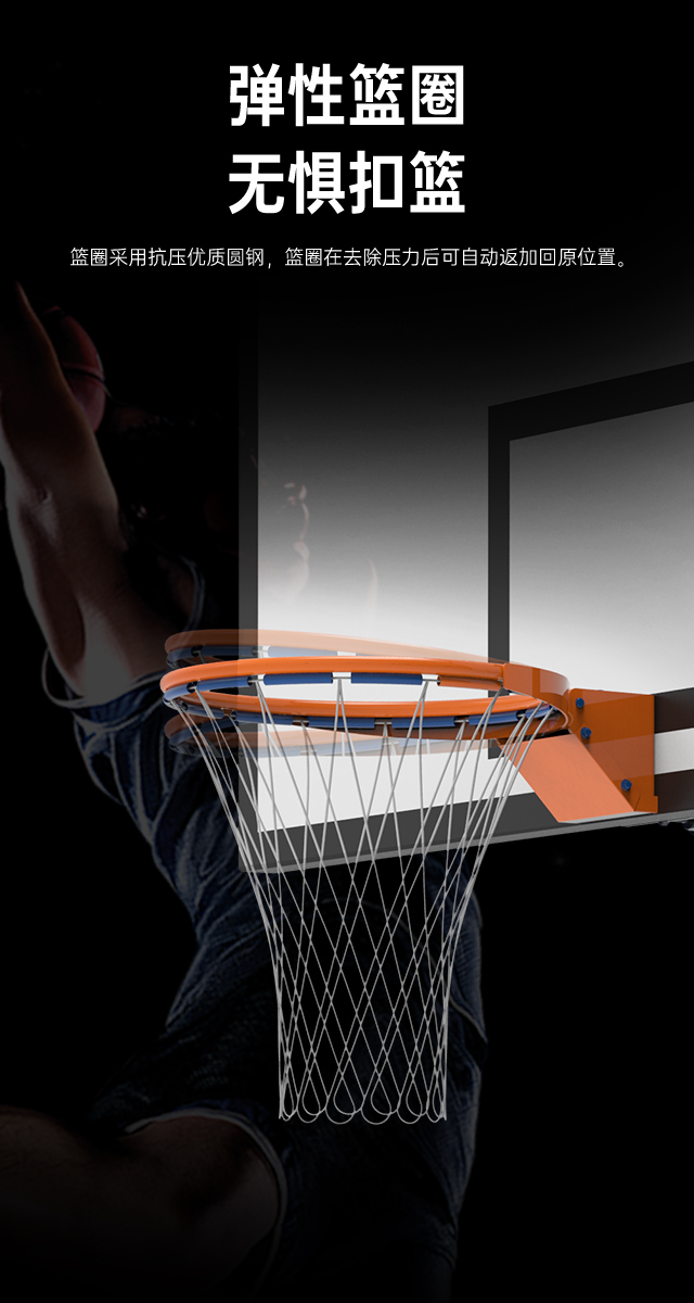 广西篮球架厂家_今年会jinnianhui篮球架_移动式篮球架_广西今年会jinnianhui体育健身器材有限公司