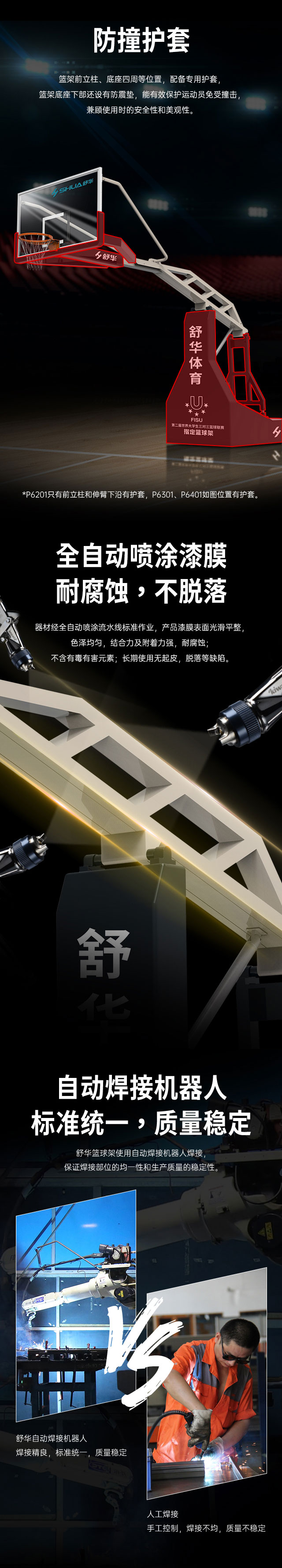 广西篮球架厂家_今年会jinnianhui篮球架_移动式篮球架_广西今年会jinnianhui体育健身器材有限公司