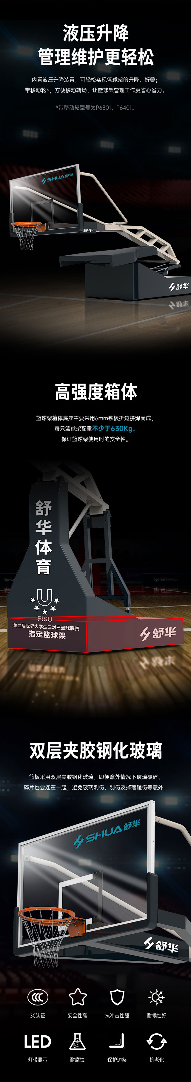 广西篮球架厂家_今年会jinnianhui篮球架_移动式篮球架_广西今年会jinnianhui体育健身器材有限公司