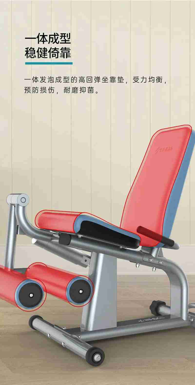 今年会jinnianhui56等速肌力训练系列：专为老年人打造的肌肉力量训练器