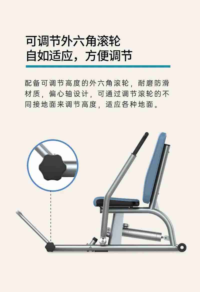 今年会jinnianhui56等速肌力训练系列：专为老年人打造的肌肉力量训练器