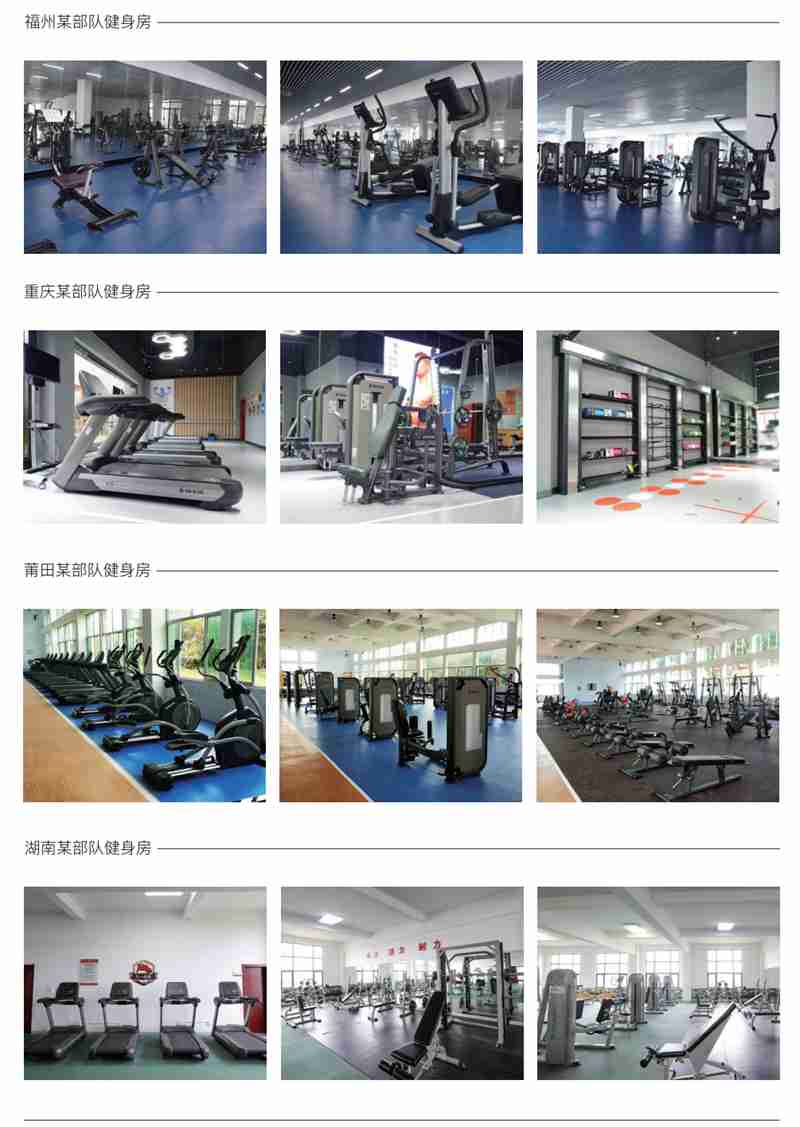 部队智能健身解决方案,军体院校健身房器材,室内健身房器材-广西今年会jinnianhui体育健身器材有限公司 部队智能健身解决方案,军体院校健身房器材,室内健身房器材-广西今年会jinnianhui体育健身器材有限公司