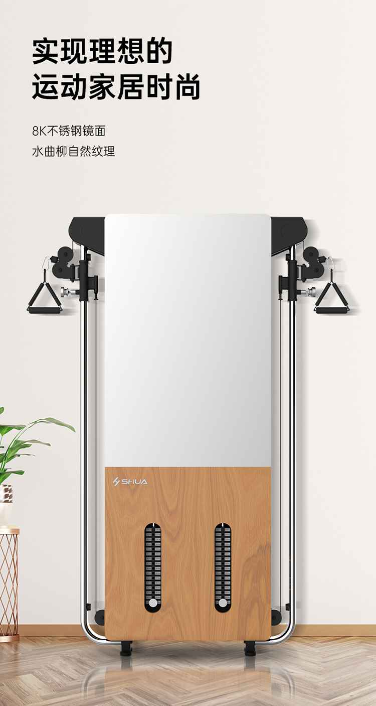 SH-G699 壁挂式拉绳训练器-广西今年会jinnianhui体育健身器材有限公司